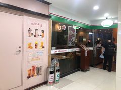 门面-萨莉亚意式餐厅(石鼓路店)
