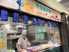 -王家沙点心店(南京西路总店)