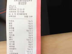 iphone_upload_pic-野妹经典火锅(民治店)