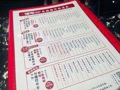 -油花·和牛寿喜烧·放题自助(市南银座店)