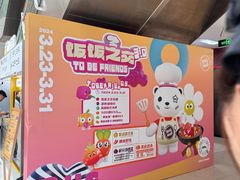 -北京华联购物中心(天通苑店)