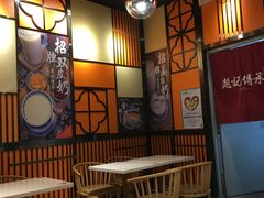 -赵记传承(佛山禅城魁奇路店)