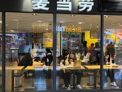 门面-麦当劳(平和堂店)