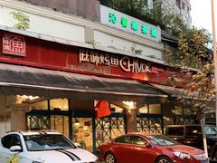 -滋味烤鱼(超洋店)