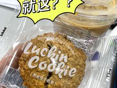 -瑞幸咖啡(星辉中心店)