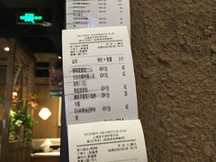 账单-云海肴·汽锅鸡·云南菜(天津国金汇店)