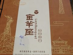 -新兴·金羊座·粤菜点心(乐峰店)