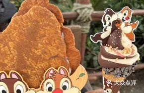 Flower Chocolate Creme Ice Cream