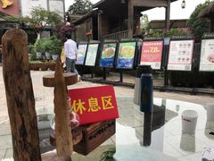 -天怡·鱼工厂(临江店)