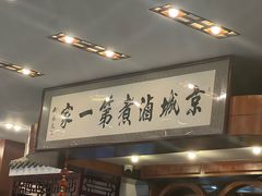-北京小肠陈饭庄(方庄店)