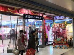 -新百广场(地铁站)