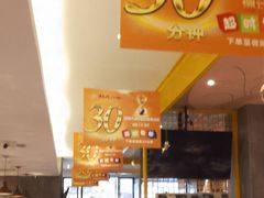 -黄记煌三汁焖锅(金凤万达广场店)