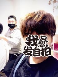 -京都造型·烫发·染发