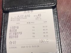 -上名堂·鱼头好吃(体育场路店)