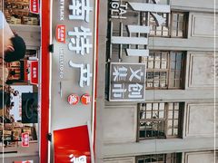 -黑色经典臭豆腐·湖南特产(太平街口店)