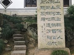-严子陵钓台(富春江小三峡)