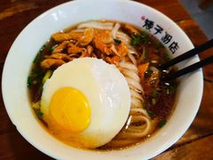 -矮子粉店1985·长沙米粉(湘春路店)