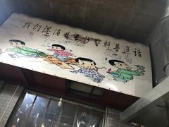-沙码子油炸社(滨江·海棠湾店)