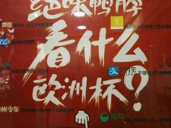 -绝味鸭脖(曲阳路二店)