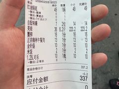 -何师傅美蛙鱼头(汉街店)