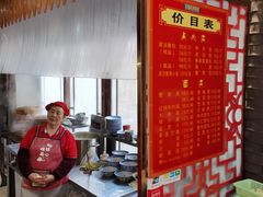 -孟家蟹包(锦绣街店)