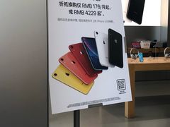 -Apple零售店(中街大悦城店)