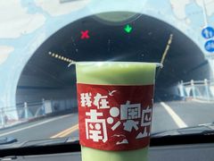 -南澳岛打卡果汁冰公司