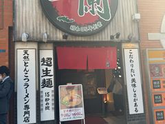 -一兰拉面(新宿中央东口店)