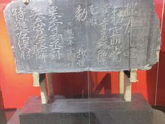 -娲皇宫