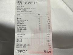 -稻香酒家(天河城店)