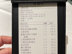-炳胜品味(海印总店)