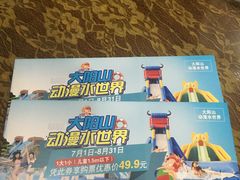 -大润发(浒关店)
