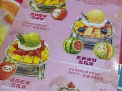 -甜心妈妈·榴莲星级糖水(北京路总店)