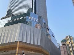 -WFC会仙楼观景台