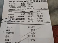 账单-都一处烧麦馆(前门店)