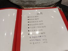 -乐山饭店