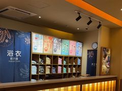 -极乐汤(川沙店)