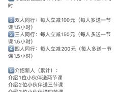 -天河体育中心