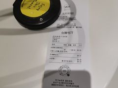 -YO!TEA有茶(科兴科学园店)