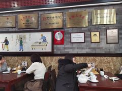 -都一处烧麦馆(前门店)