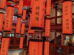 -巴人堂(女儿城店)