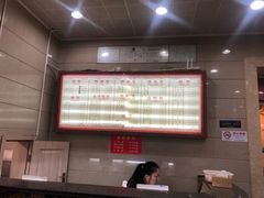 -新川饮食(新川小区店)