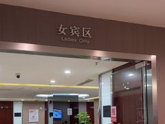 -爱康国宾体检中心(五角场万达广场分院)