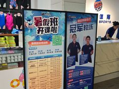 -奥冠体育华师附中恒温游泳馆