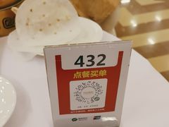 -北京全聚德(和平门店)