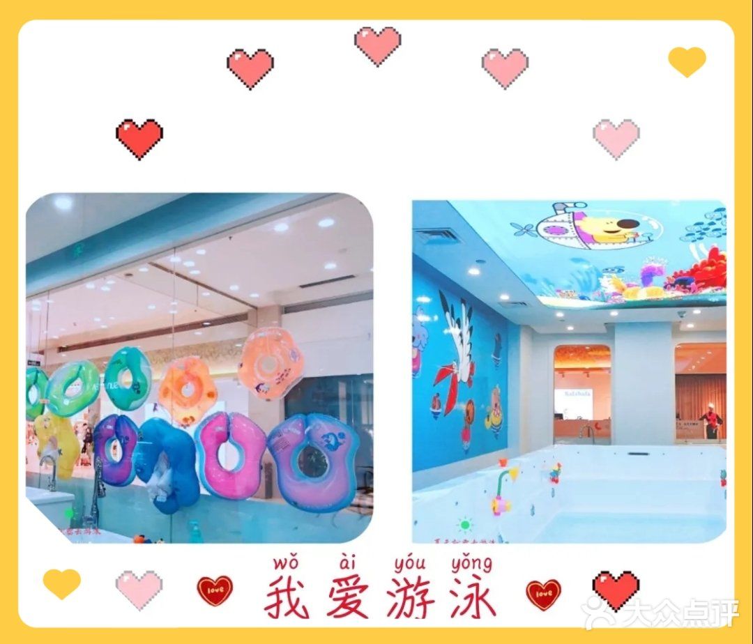 天热了，最好的运动就是游泳