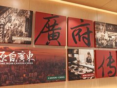 -华记煲仔华·煲仔饭(三元里万科里店)