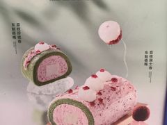 -the Roll'ING手作瑞士卷专门店(卓悦中心店)
