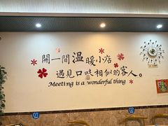 -林记三江兔火锅(沿山路自建小区店)