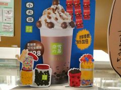 -奈雪的茶(星河城店)